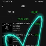 [스키즈] 우리 잘버티고 있다!!