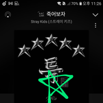 [스키즈] 콘서트는 <b>몇</b><b>월</b>쯤 할까?