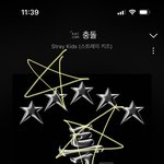 [스키즈] 버블