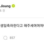 [NCT드림] 지성이 해찬이 <b>생축</b>해달래