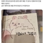 [엔하이픈] 우와 ㄷㄹㅋㅊ 분들이 엔하이픈 멋있다고 <b>칭찬</b>해줌