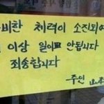 [드루와] 나 걍 <b>삼수</b> 관두고 싶다