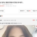 판 ㄹㅇ 얘는 어떡하냐