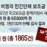 尹, 국민 신고 포상금제도 <b>도입</b> 주문
