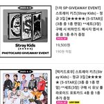 [스키즈] 질문...사웨 온라인<b>주문</b>..