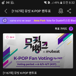 [스키즈] 이거 <b>모지</b> 하는건가?