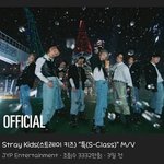 [스키즈] 3일째 앞자리 3이니까