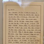 승관이 <b>문빈</b>이한테 편지 쓰고 갔네