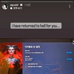 [방탄소년단] <b>성역</b>으로 가벌인 애옹....