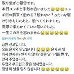 [방탄소년단] <b>터키</b> 아이스크림 구매 후기