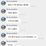 엔믹스 <b>버블</b> 왜이럼?