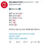 [NCT칠프] 툥프들 다 <b>어디</b>감