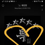 [스키즈] 스밍도 즁요 근데