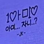 [방탄소년단] 정<b>구기</b>