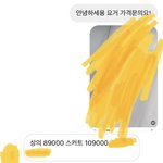 이게 차단당할 일인가