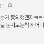 [엔하이픈] 뭐하자는 건지 모르겠음