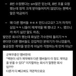 (베<b>플들</b>아 제발 끝까지 읽어;;;;) 첸백시 사건으로 보는 이중성