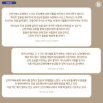 신천지예수교회 해외 MOU <b>체결</b> 건수 총 78개국 830건