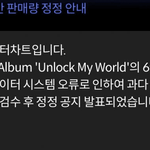 하이브 <b>음반</b> 판매량 진짜 어처구니 없네