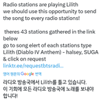 [방탄소년단] 리퀘해볼래