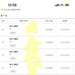 [스키즈] 1위가자 스테이 멜론 <b>선물</b>하기