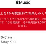 [스키즈] <b>일본</b>앱뮤 오늘자 업뎃