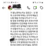 [댓글부탁해] 멘존쎄녀의 <b>디엠</b>