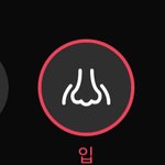 [댓글부탁해] 틱톡 보정 입 이거 <b>모야</b>?!?!??!