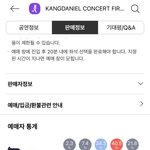 [모두드루와] 강다니엘 팬연령 <b>성비</b>는 진짜 봐도 봐도 신기함