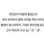 [ZB1] <b>심리</b>키 귀여웤ㅋㅋㅋㅋㅋㅋ