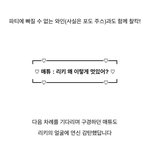 [ZB1] 한빈 태래 한번에 찍으려나