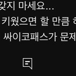 <b>정유정</b> 할아버지 다들 불쌍하다하는데