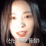 [모두드루와] 우와 <b>신류진</b> 비주얼 대박이야