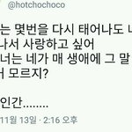 유구한 레전드 설레는 짤 푼다