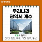 전라도 광주 논란 그만 좀