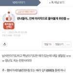 시박.. 얘들아 <b>미안</b>해 어떡해 결정장애 개오져