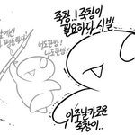 얘들아 나 개싸이코 같음?