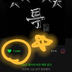 [스키즈] 현진이 <b>챌린지</b> 떴어