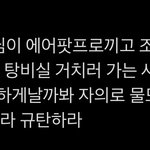 [댓글부탁해] <b>MZ</b>세대 이거 ㄹㅇ공감가