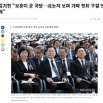 김기현 "보훈이 곧 국방…北눈치 보며 가짜 <b>평화</b> 구걸 안 해"