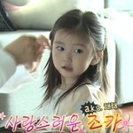 [드루와] <b>쌈디</b> 조카 채채