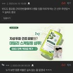 더보이즈 개인팬 너무 심한듯