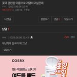 김로사 <b>김장미</b> 꽃은 못될듯