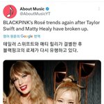 저 <b>로제</b> 밈 너무 웃긴듯ㅋㅋㅋㅋ