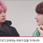 [TXT] 제발 이거 봐주라ㅑ