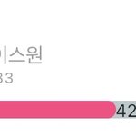[ZB1] 아 <b>스타</b>플레이 다시 2등 됐어 ㅠㅠㅠㅠㅠ