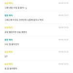 [댓글부탁해] <b>에타</b>에서 사람만나서 범죄도시3보고옴 ㅋㅋ