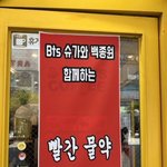 [군대] <b>레몬</b>맛 스포츠 음료+핫식스래