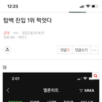 [군대] 이 글 또 보고싶다