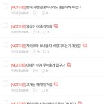 [NCT드림] 고래 <b>잼젠</b>이 많이 충격이었나봄
